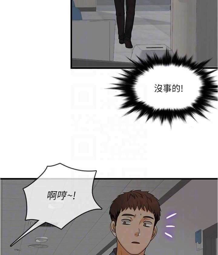 第9话 91