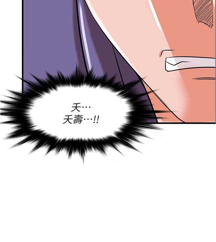 第9话 913