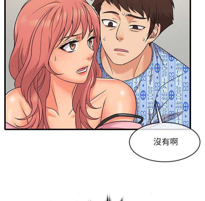 第9话 915