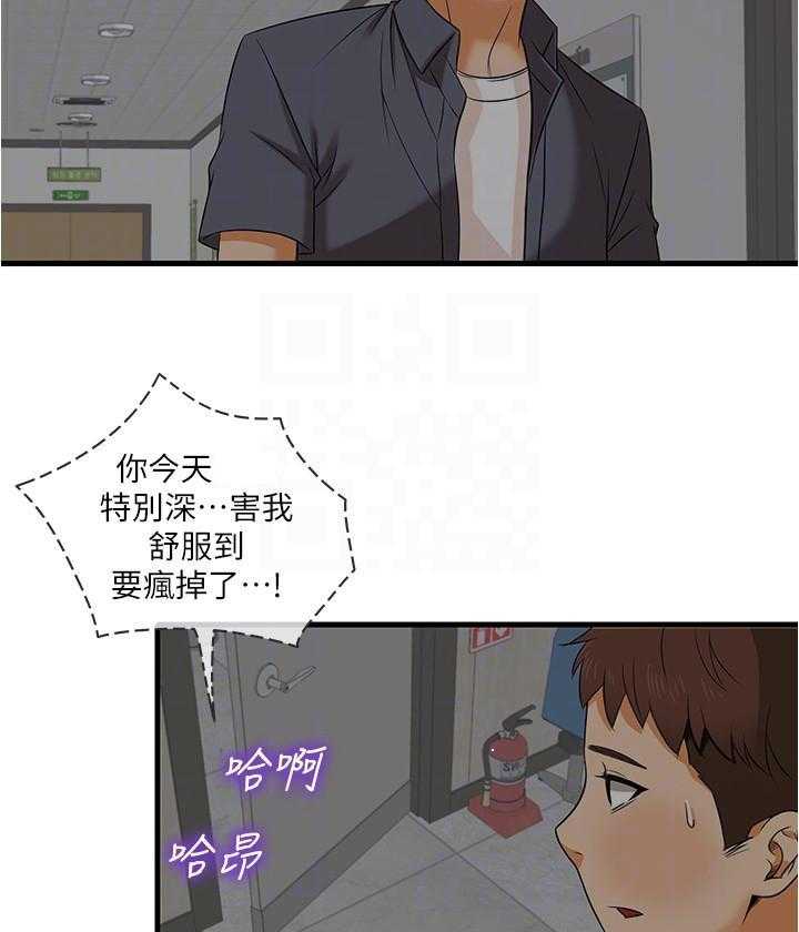第9话 92