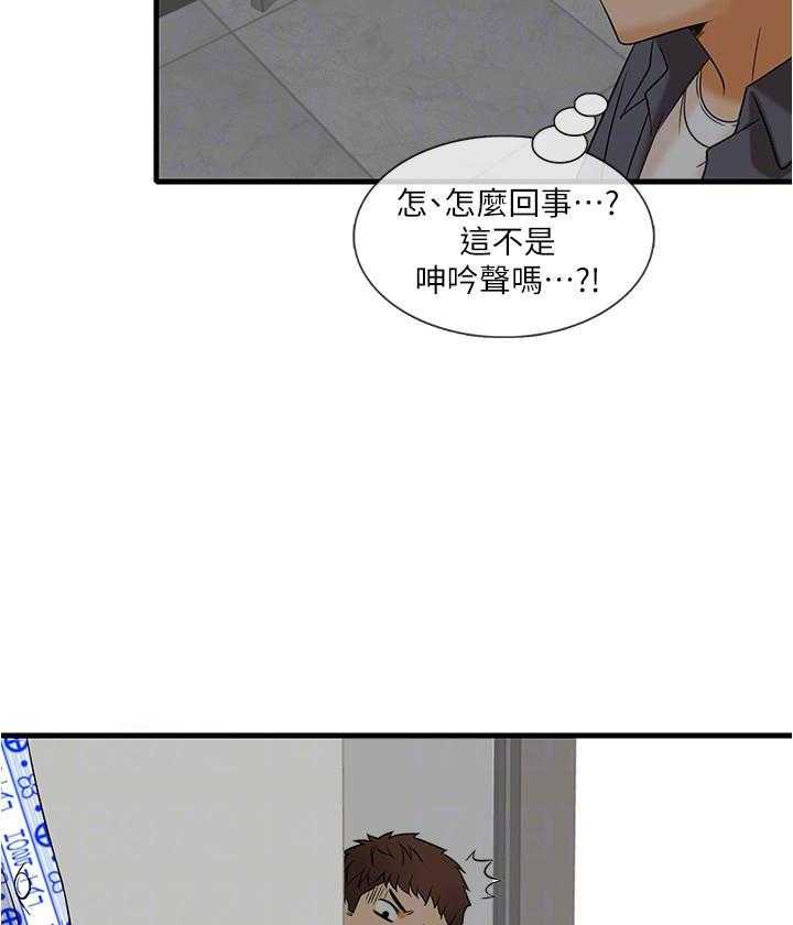 第9话 93