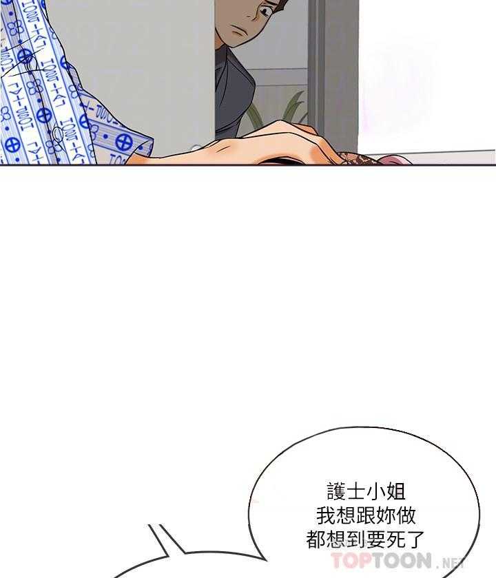 第9话 94