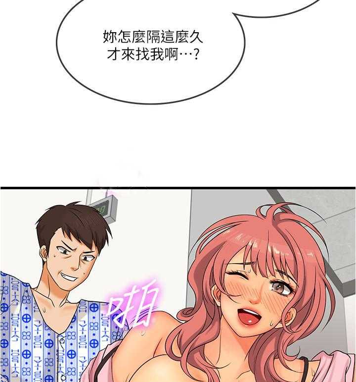 第9话 95