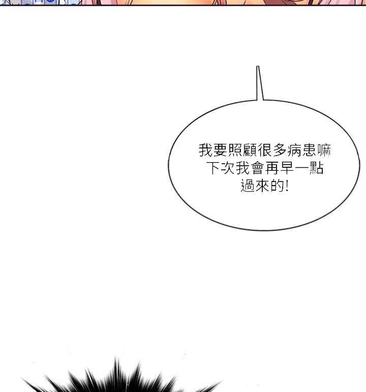 第9话 96
