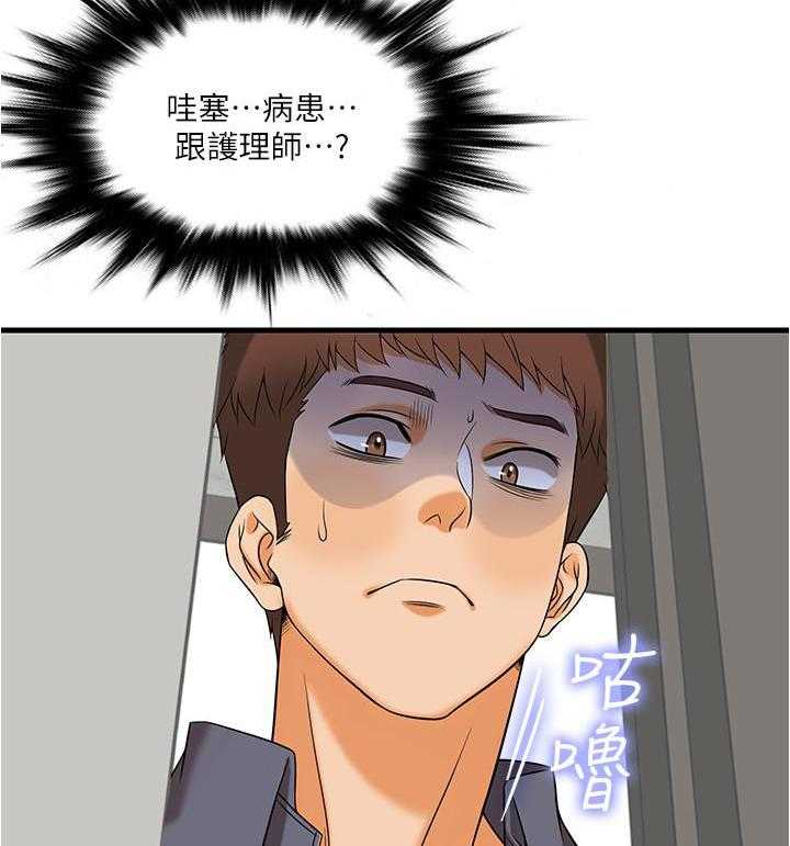 第9话 97