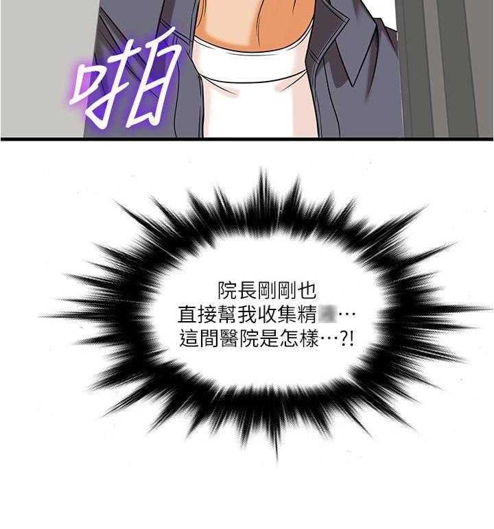 第9话 98