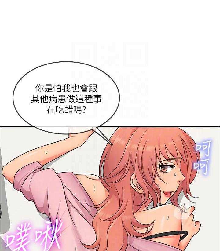 第10话 100
