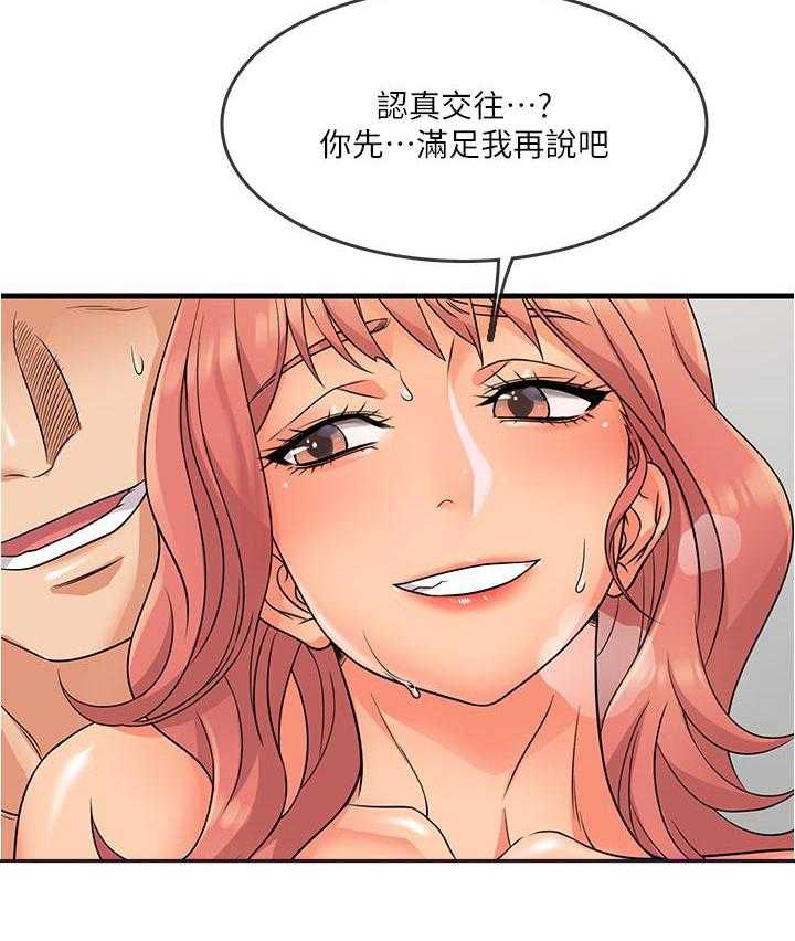 第10话 1011