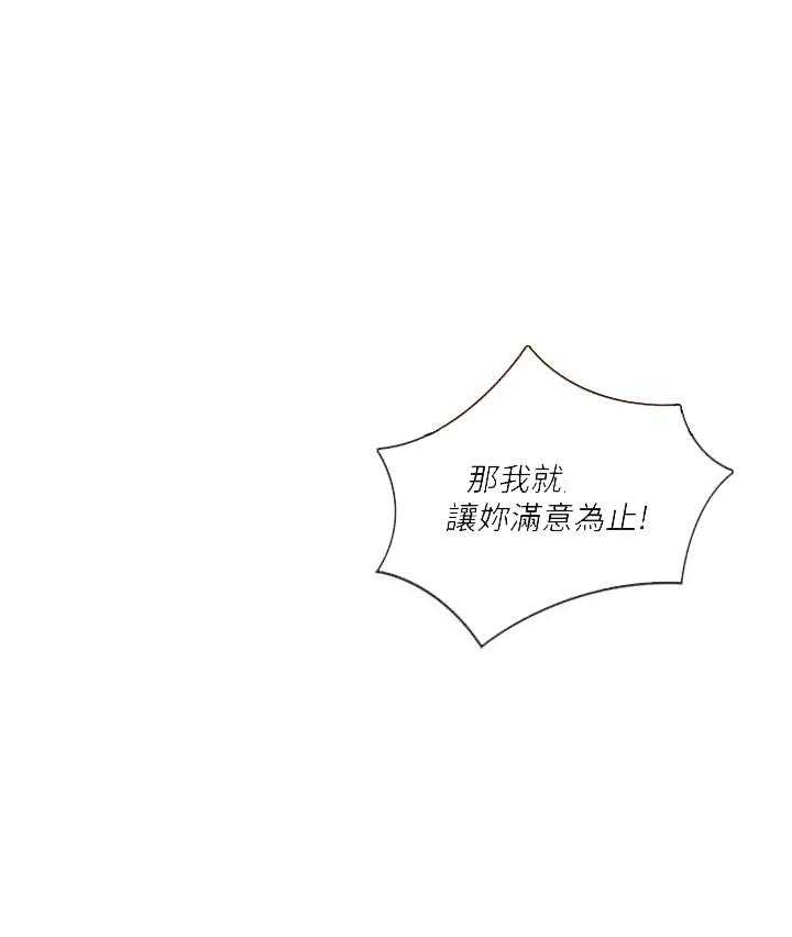 第10话 1012