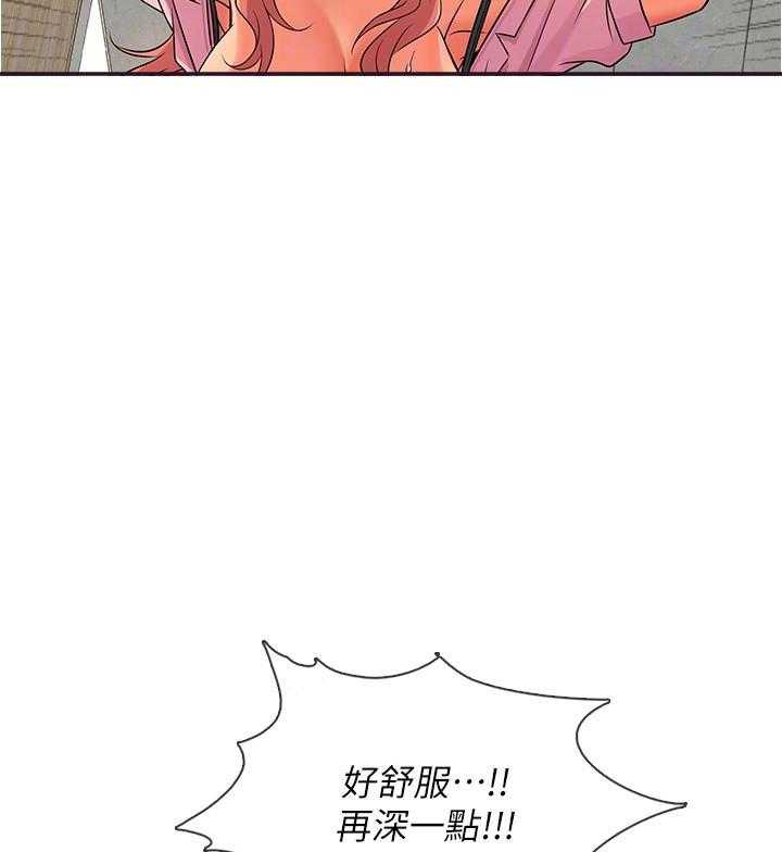 第10话 1014