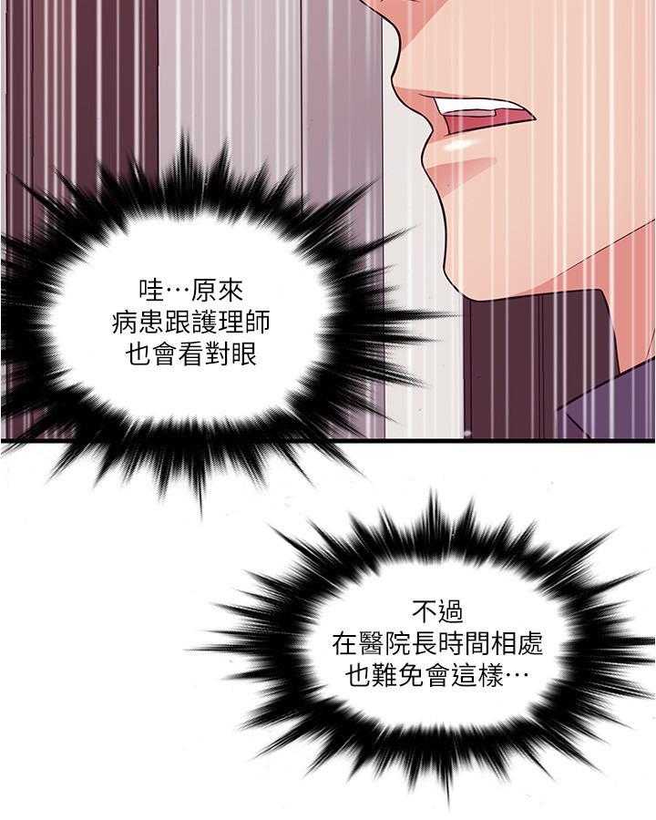 第10话 1017