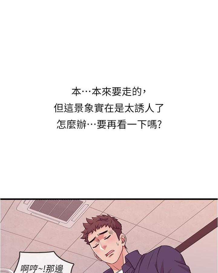 第10话 1018