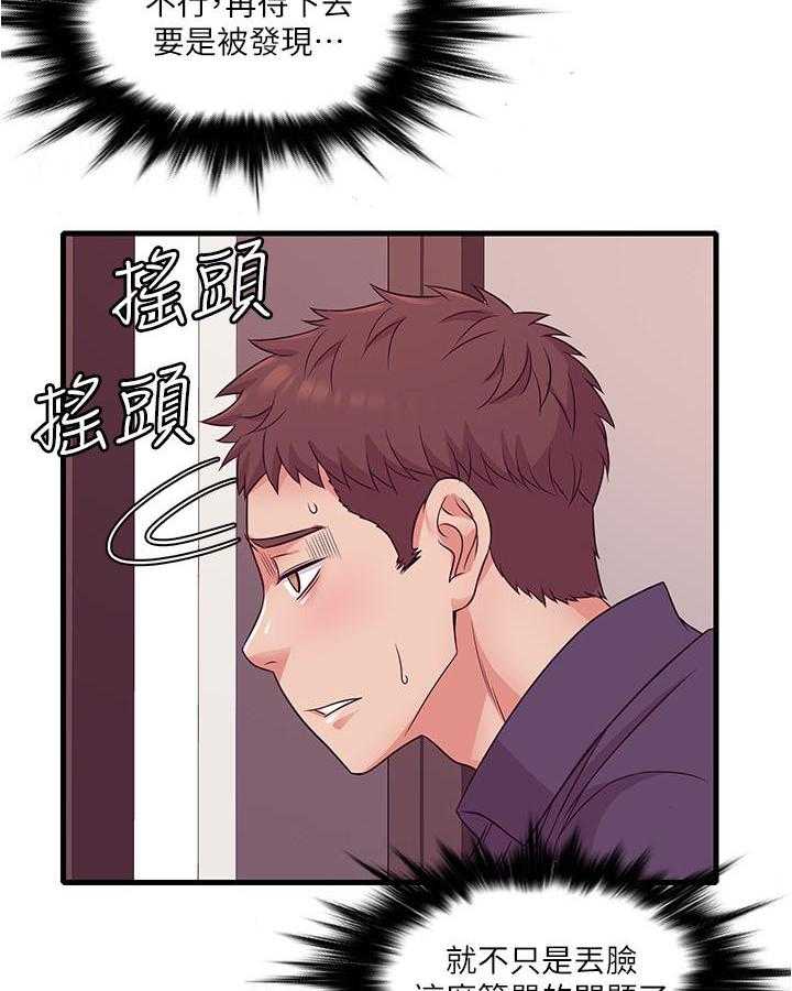 第10话 1020
