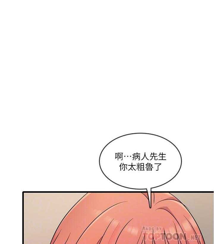第10话 103