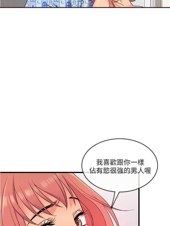第10话 108
