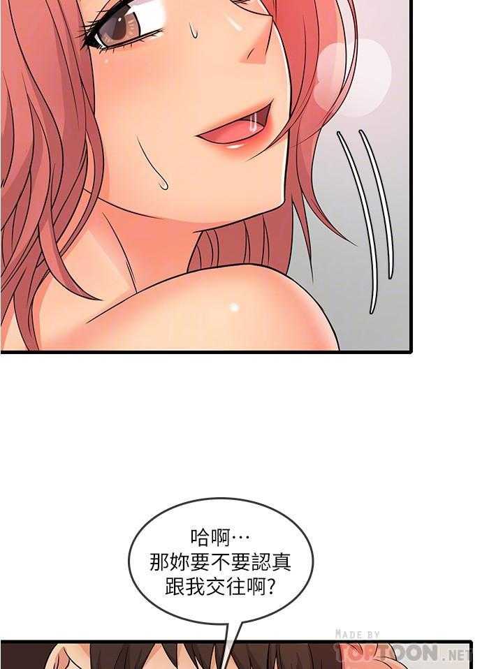 第10话 109