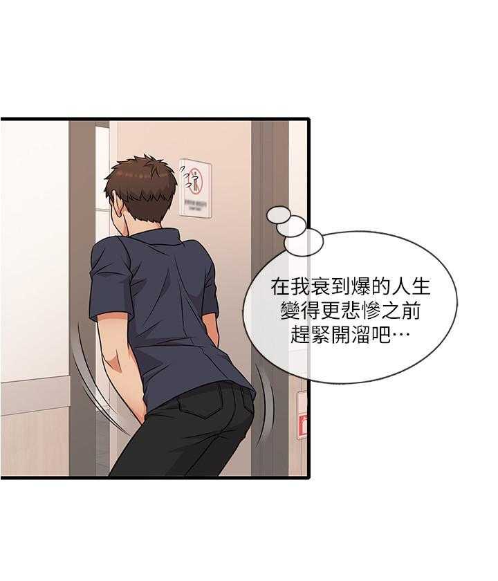 第11话 110
