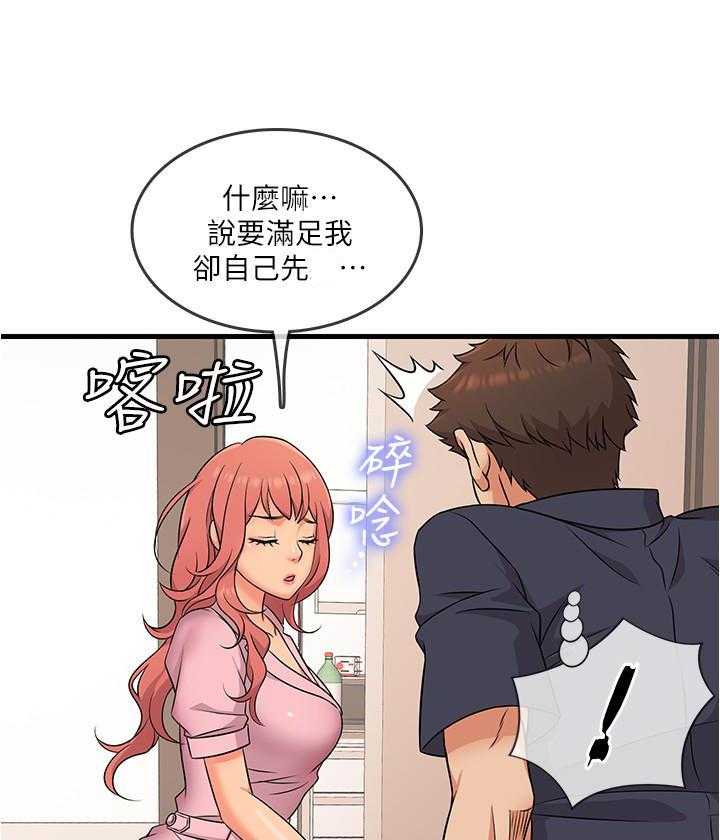 第11话 111