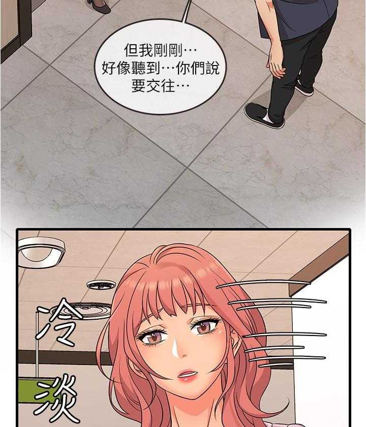 第11话 1112