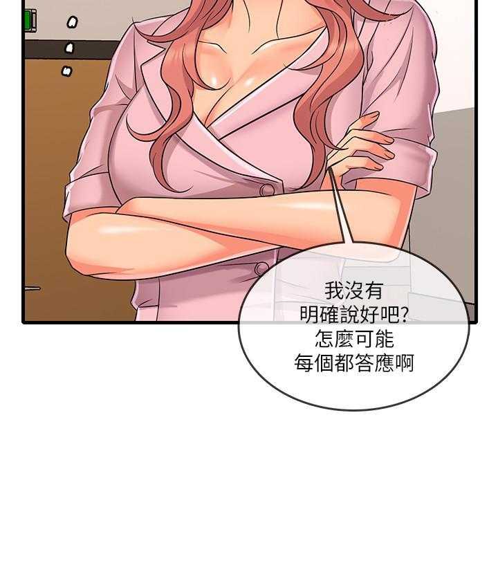 第11话 1113