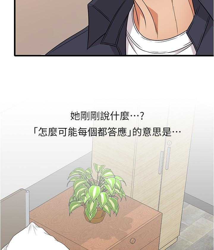 第11话 1115