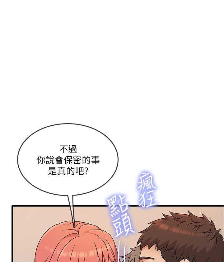 第11话 1118