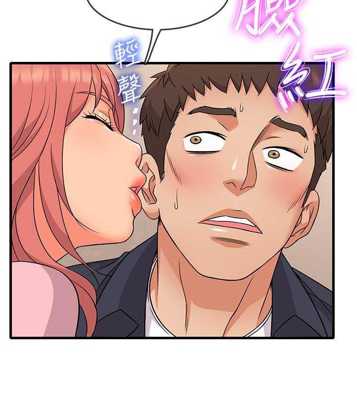 第11话 1120