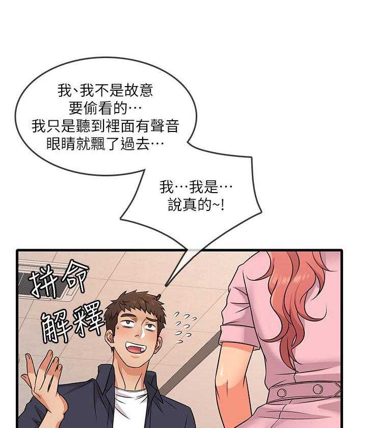 第11话 117