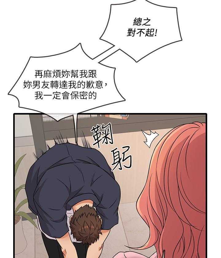 第11话 119