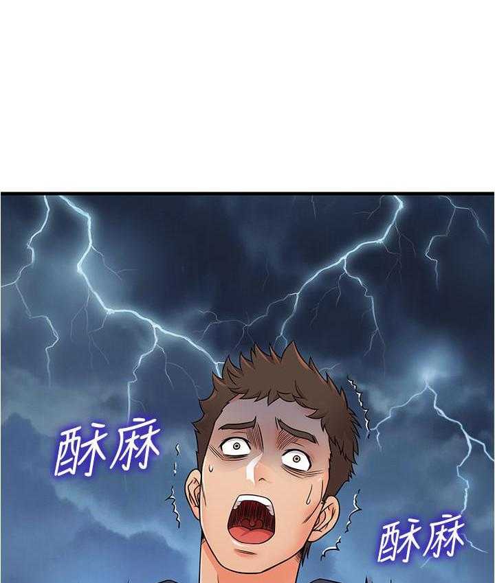 第12话 120