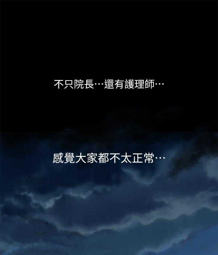 第12话 1211