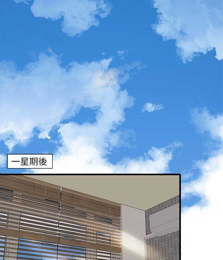 第12话 1213