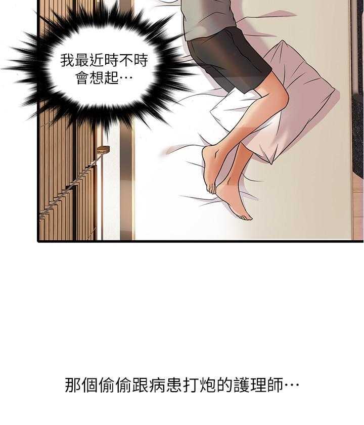 第12话 1215