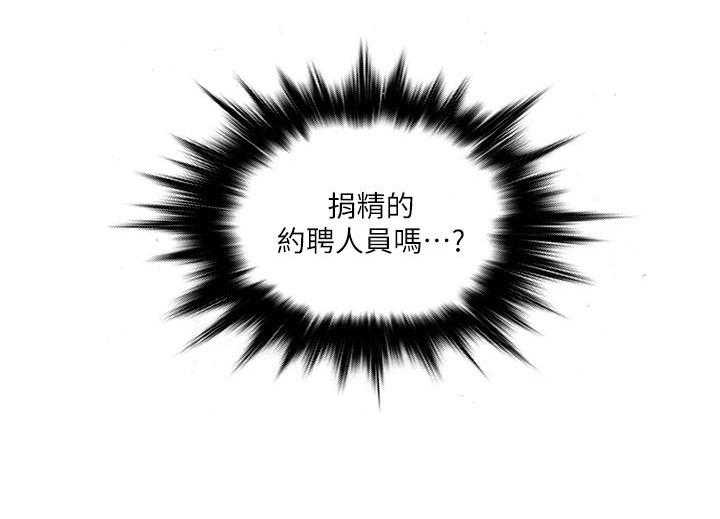 第12话 1221