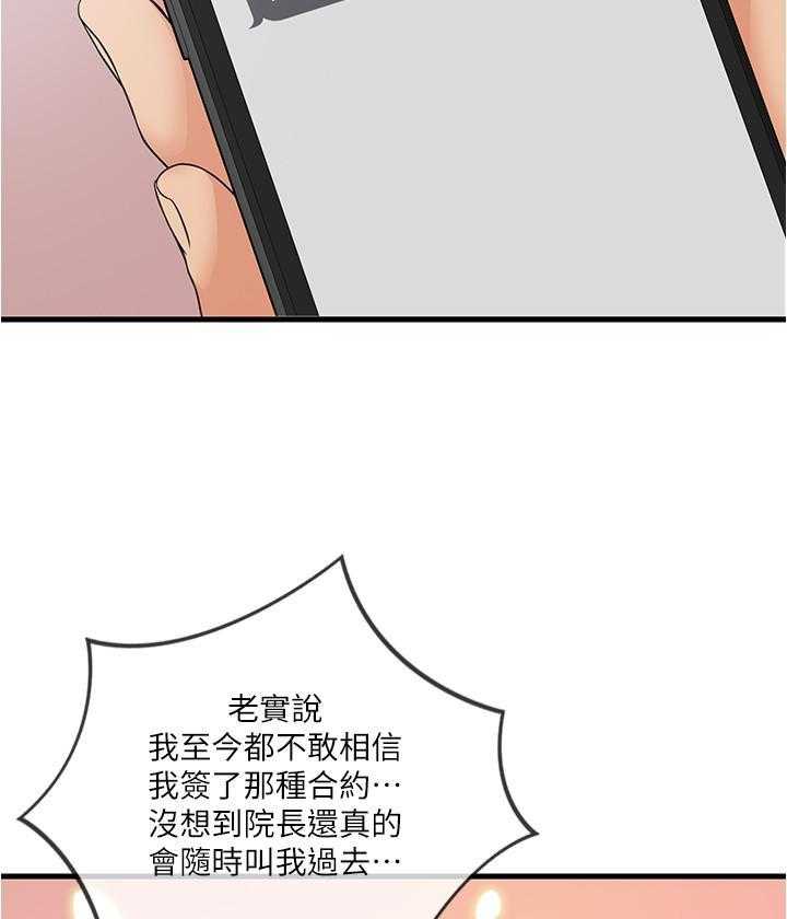 第12话 1226