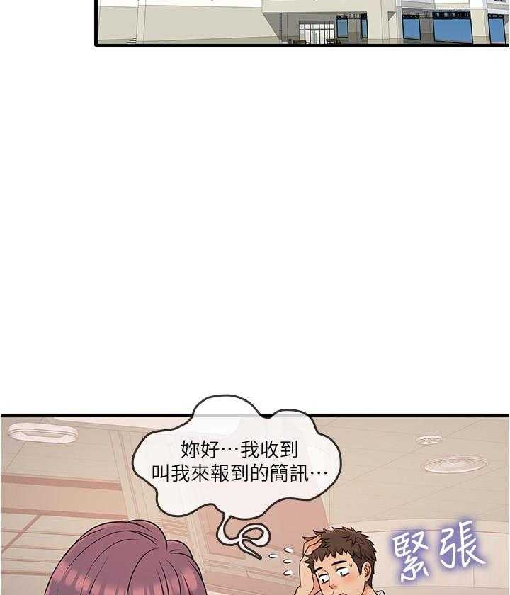 第12话 1230