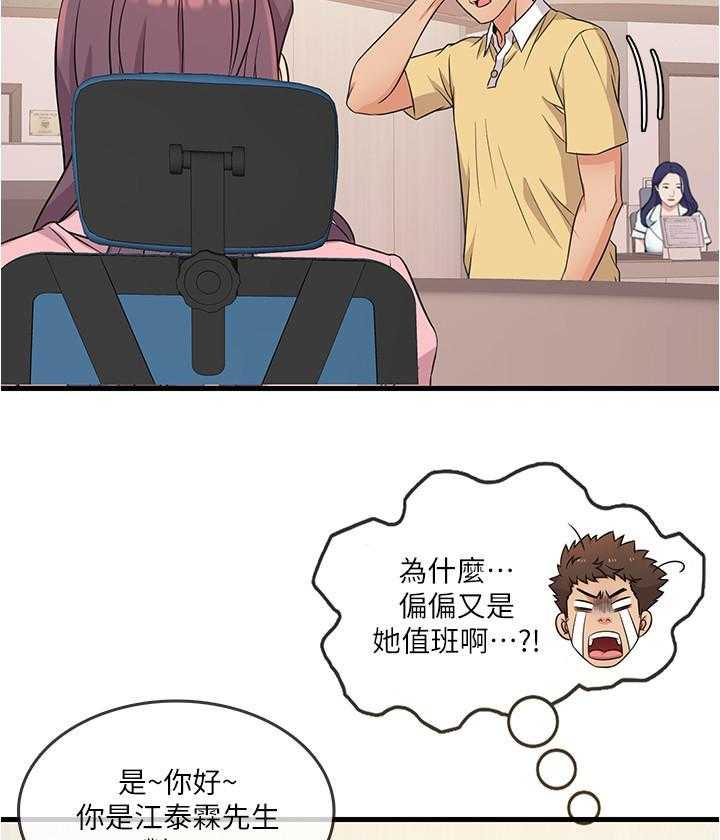 第12话 1231