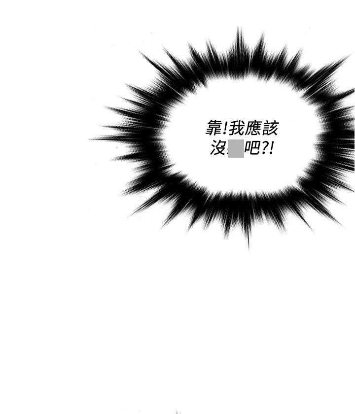 第12话 125