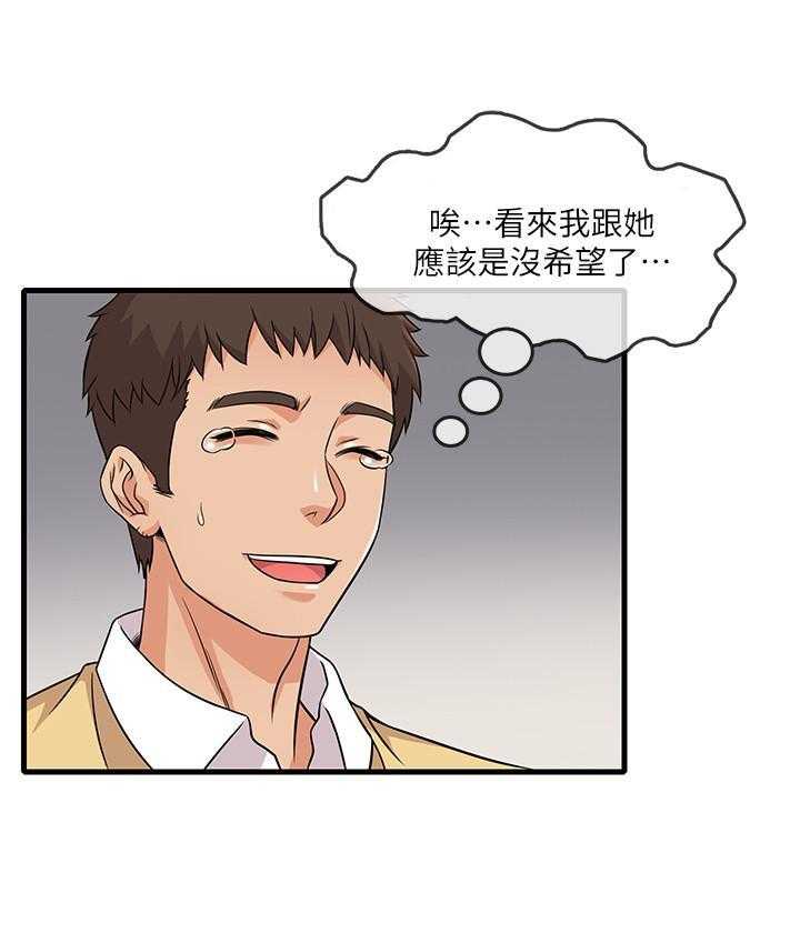 第13话 130