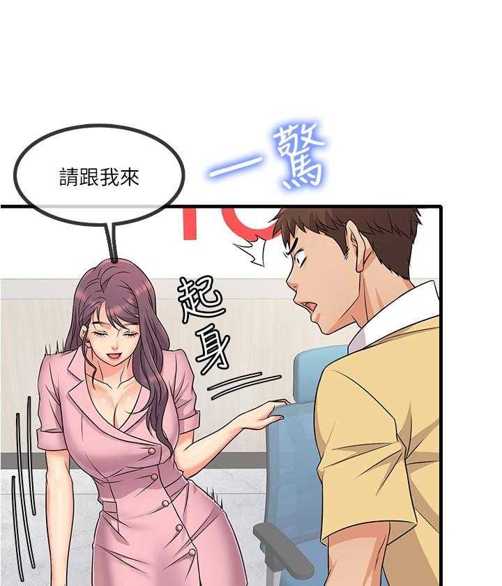 第13话 131