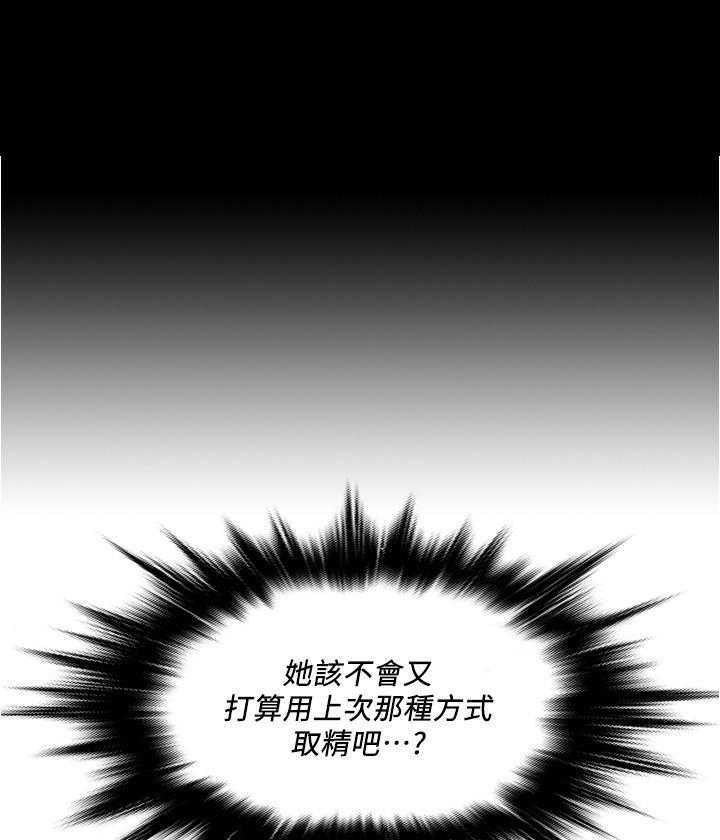 第13话 1310