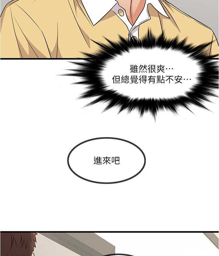 第13话 1312