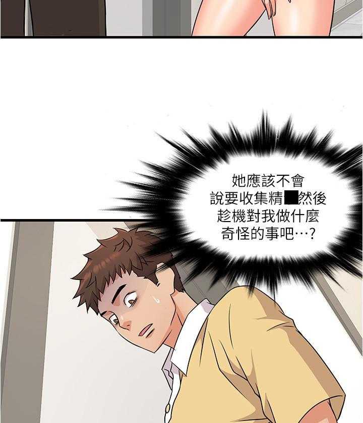 第13话 1314