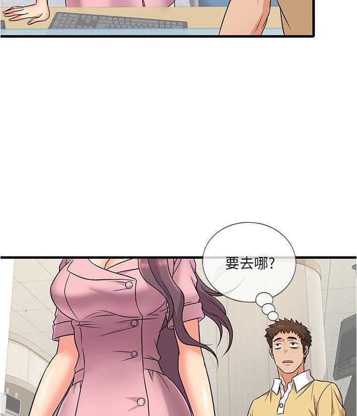第13话 132