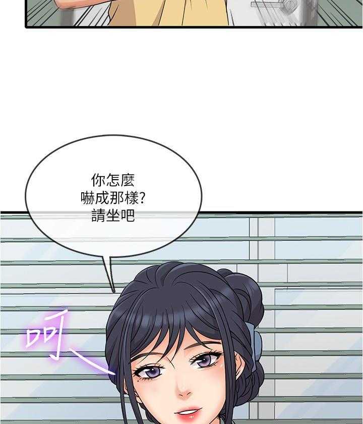 第13话 1320