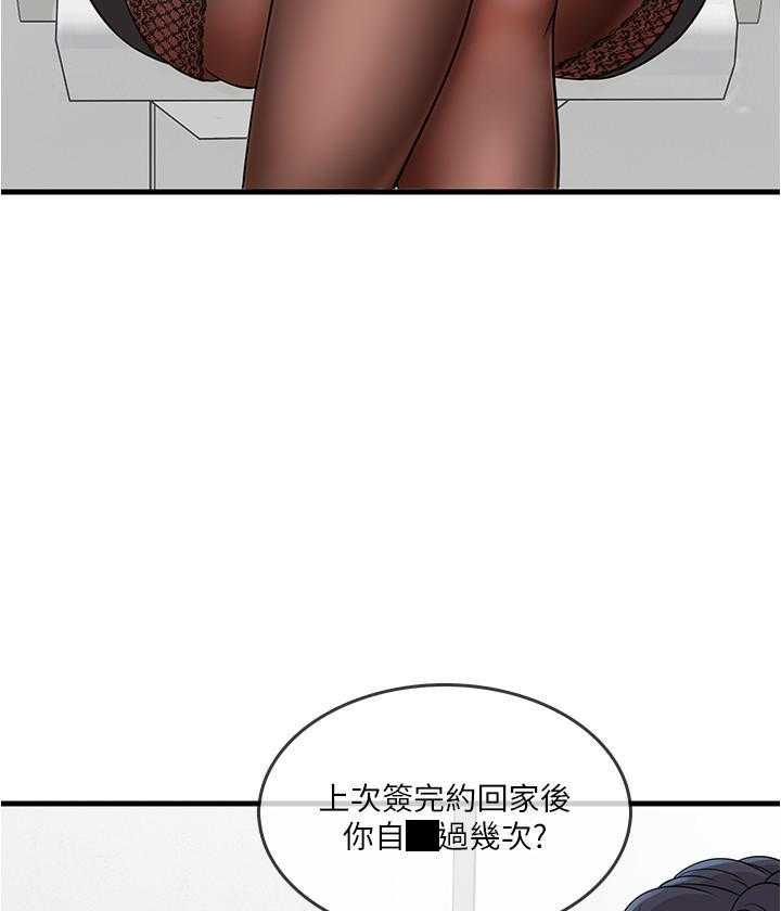 第13话 1322
