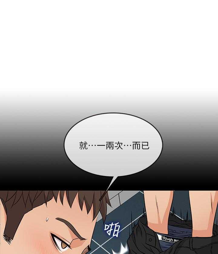 第13话 1324