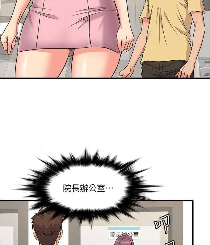 第13话 133