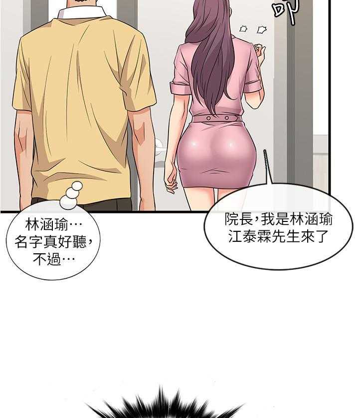 第13话 134
