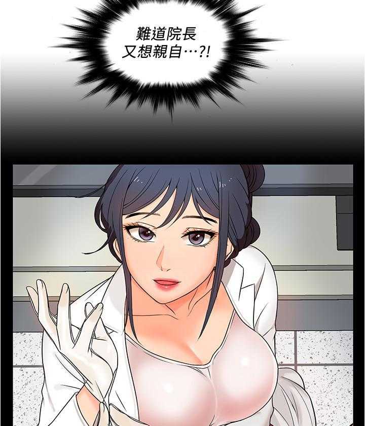 第13话 135
